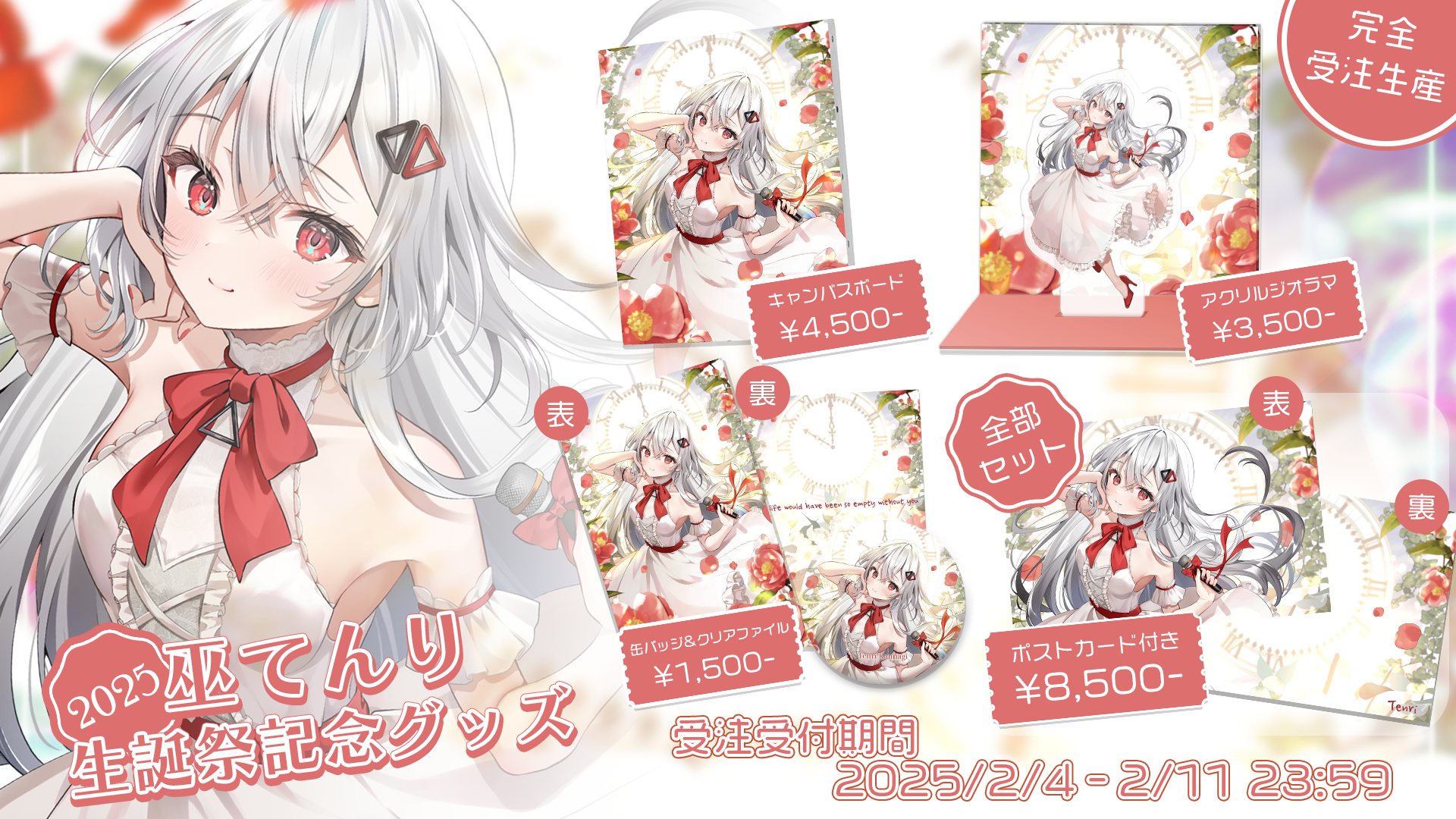 s-1920x1080_v-