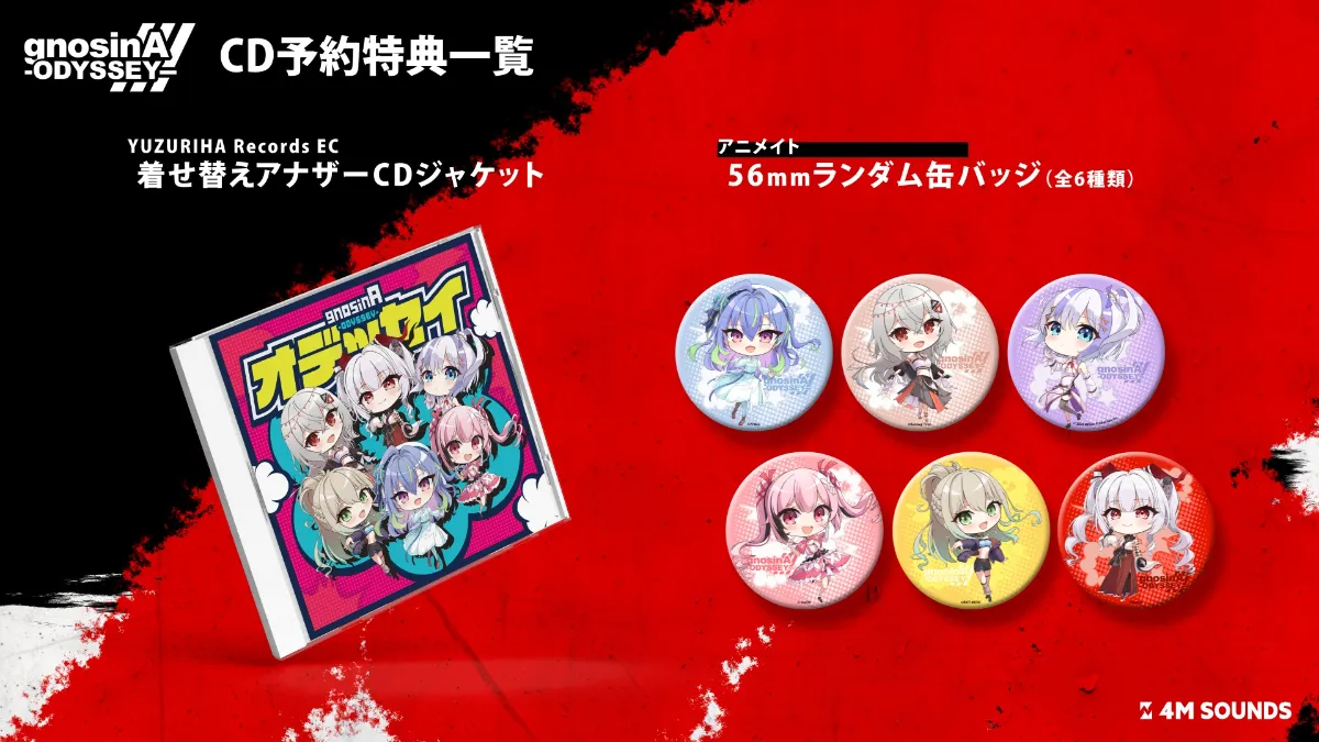 ド ヴァン ハイ様 リクエスト 5点 まとめ商品 HND様 リクエスト 5点 まとめ商品