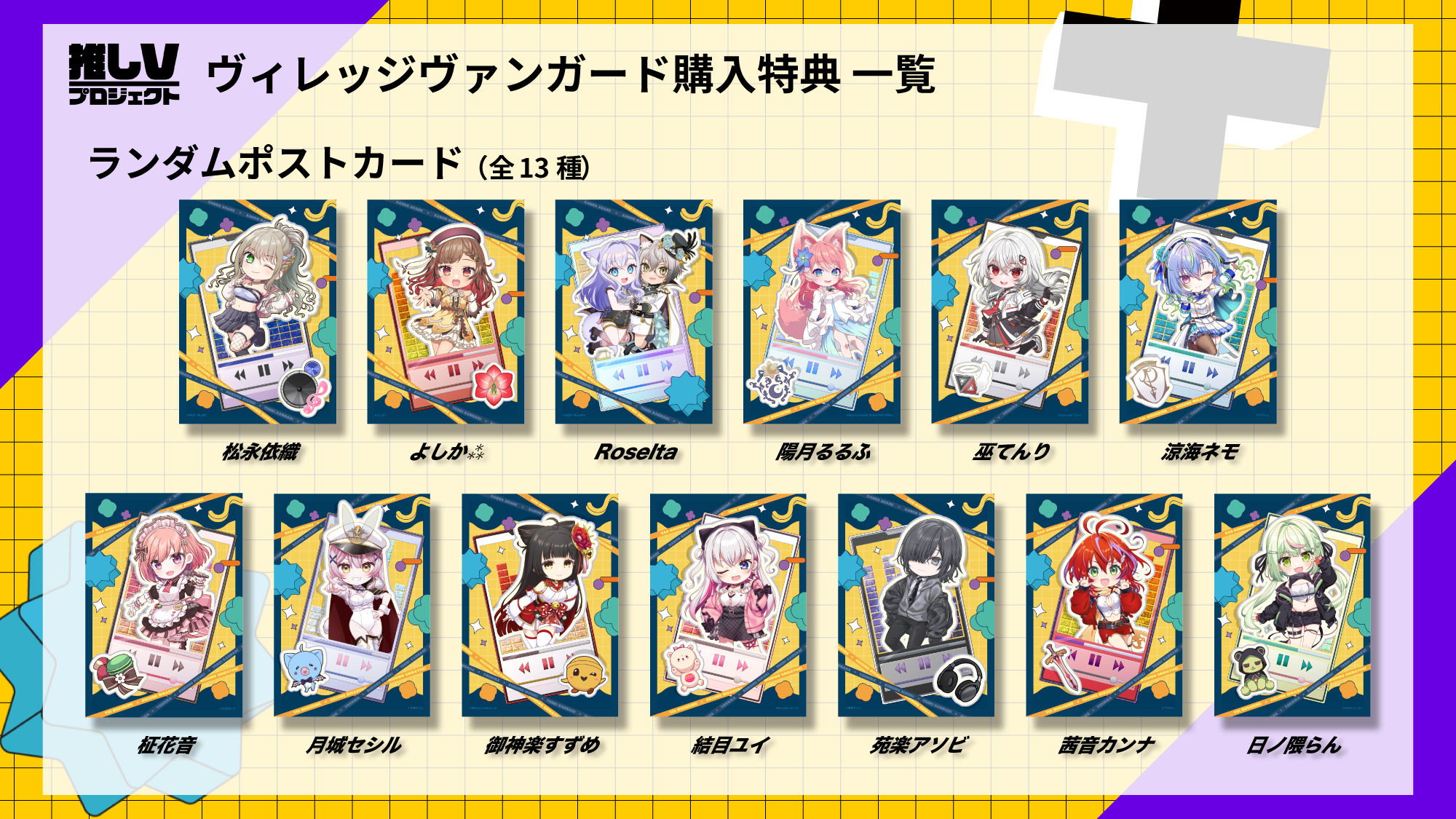 巫てんりオフィシャルHP