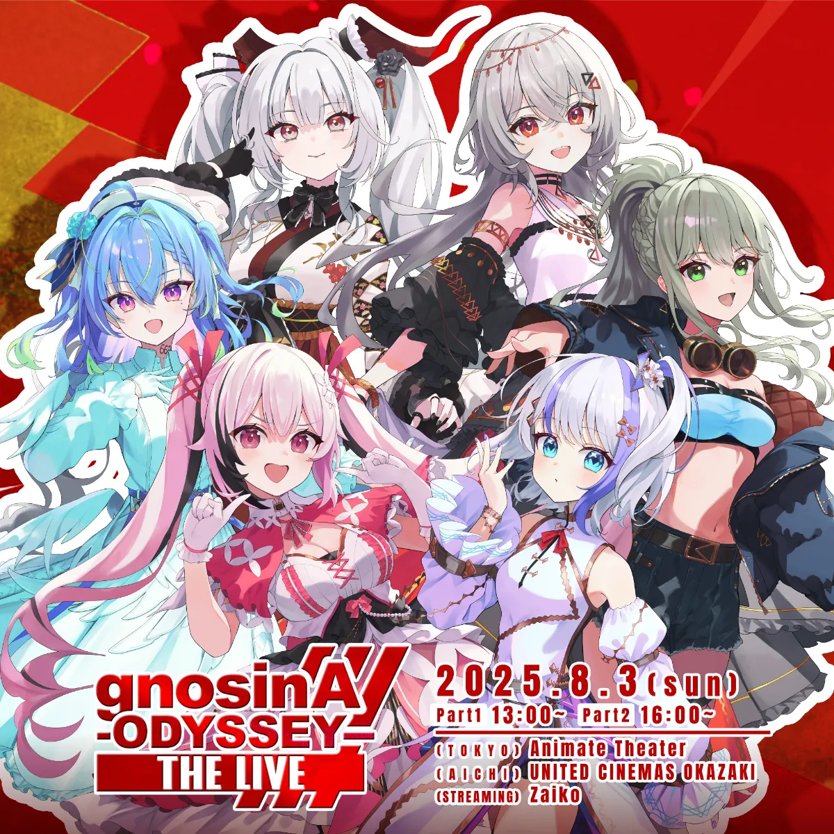 焔の巫女シンディー　3枚セット 焔の巫女 シンディ 3枚 【公式通販】