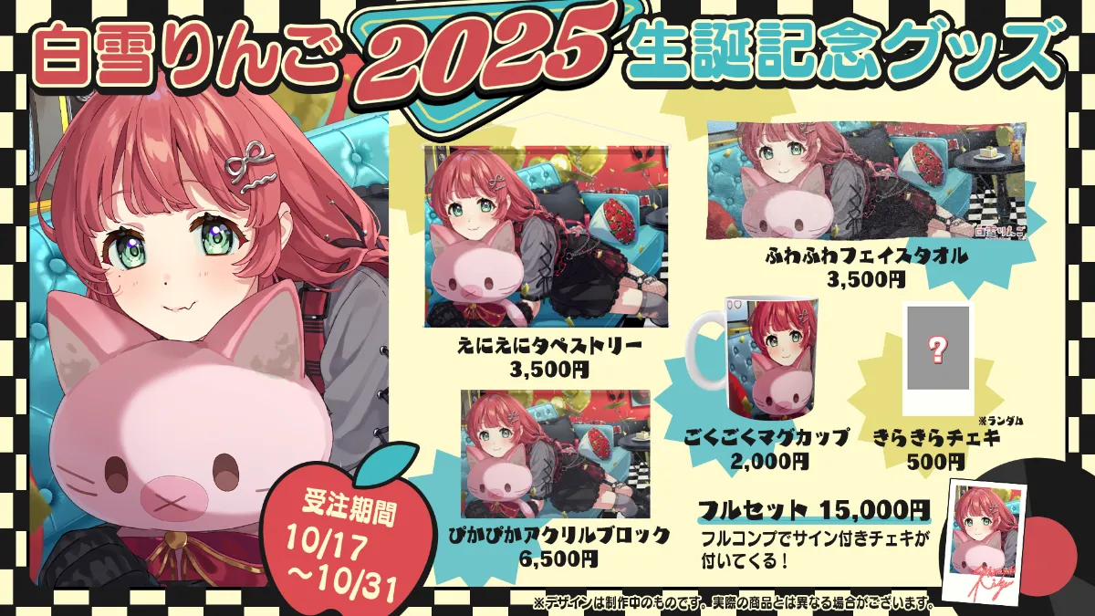 スタジオアビス合同会社（StudioAbyss Inc.）