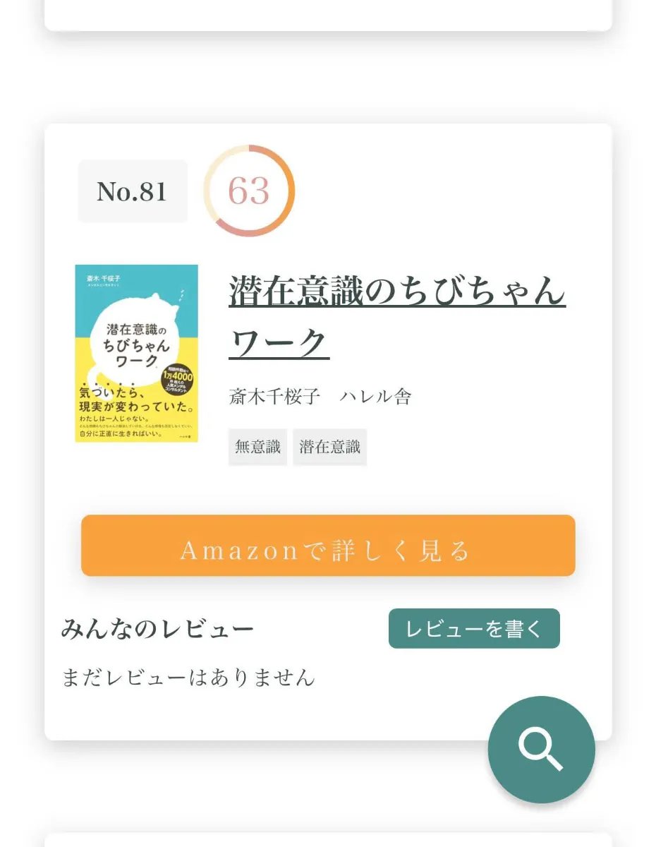 お知らせ | ハレル舎