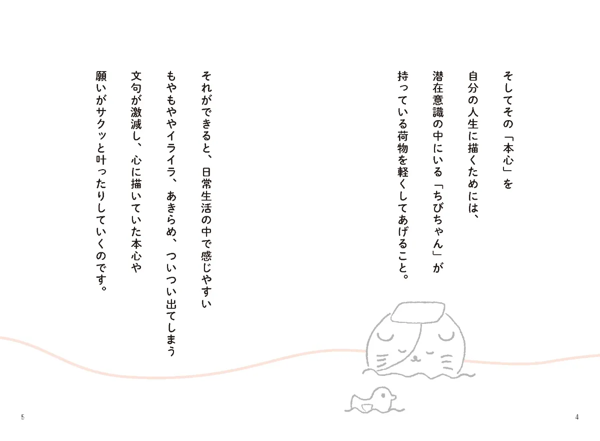 お知らせ | ハレル舎