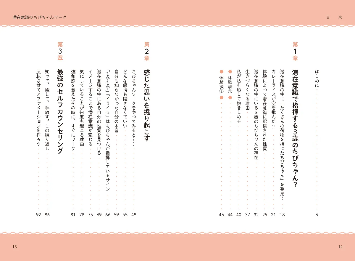 潜在意識教育 Amazon.co.jp: 潜在意識教育 (1966年) : Japanese Books