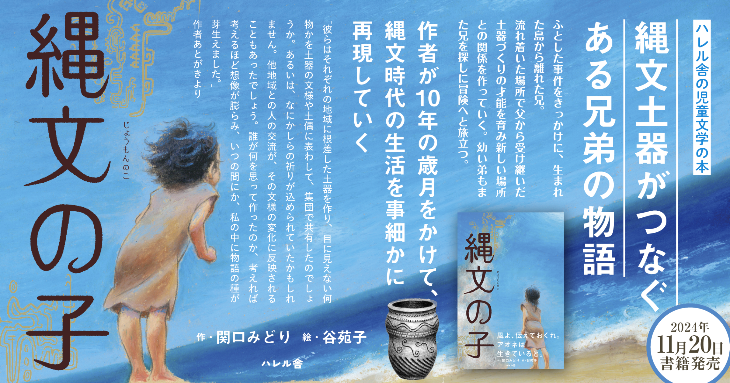 s-2400x1261_v- s-2400x1261_v-