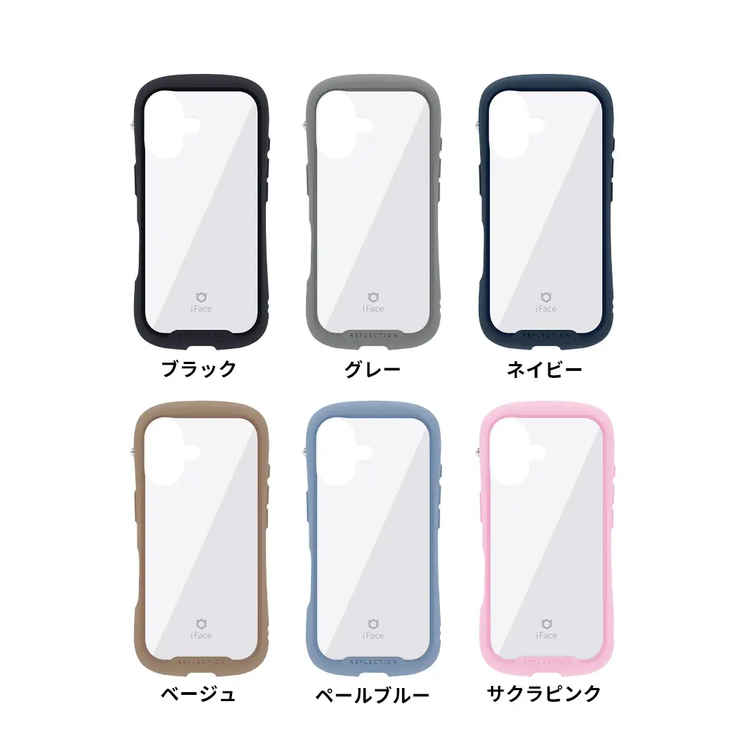 【1月おまとめ価格】iFace iPhone17ケースセット iFace」から新型iPhone 17シリーズ対応のアクセサリーが登場。発売記念