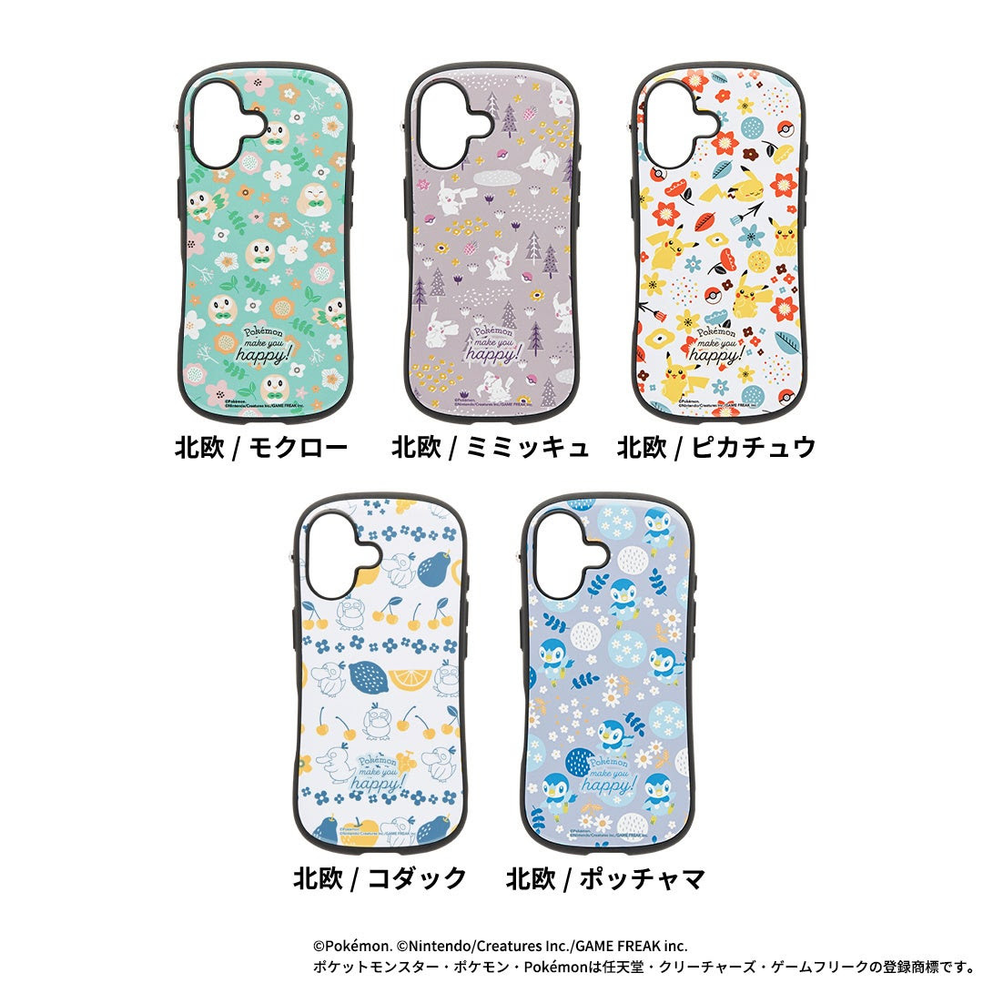 新型iPhone 17対応！「iFace」から大人気シリーズ『ポケモン』北欧柄
