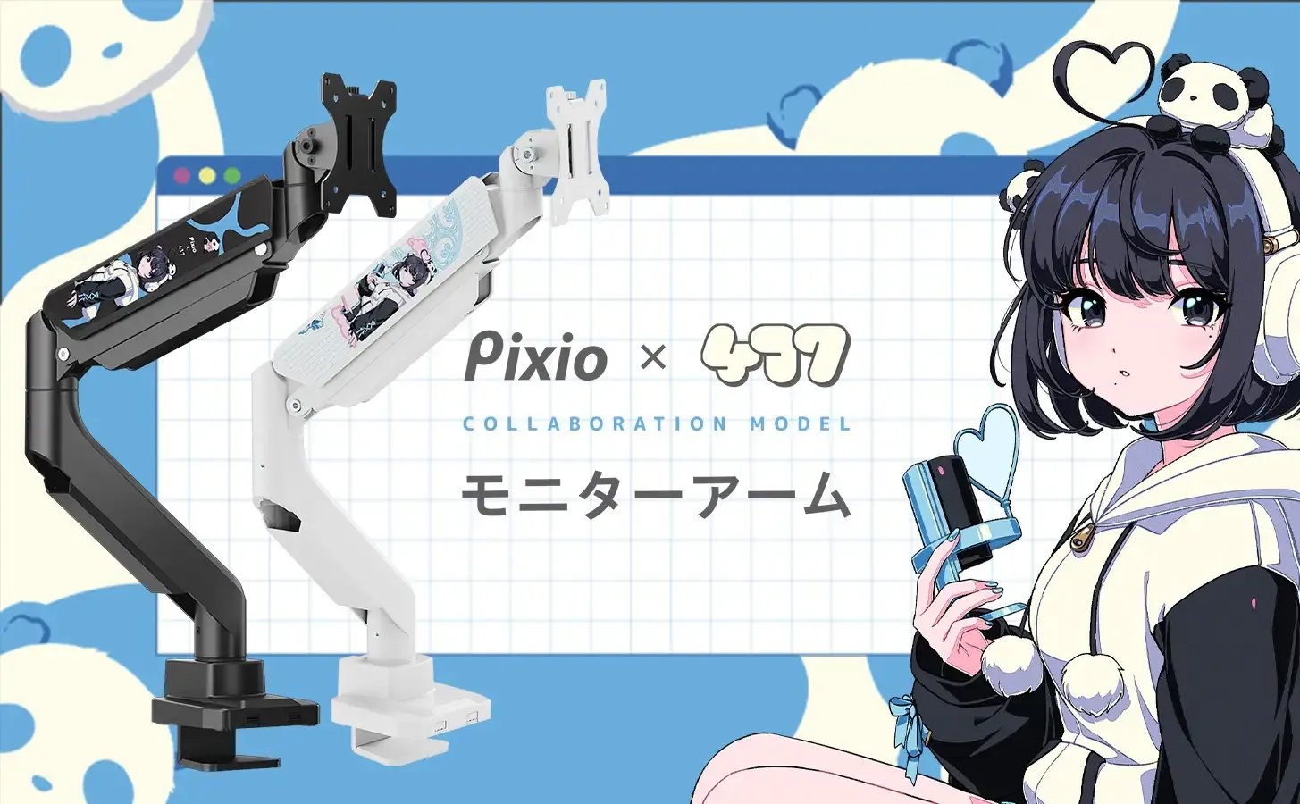 ゲーミングモニターブランド「Pixio（ピクシオ）」 プロeスポーツ