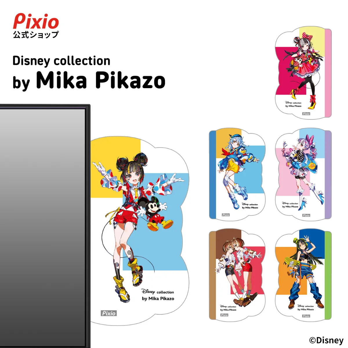 ゲーミングアクセサリーブランド「Pixio（ピクシオ）」 「Disney