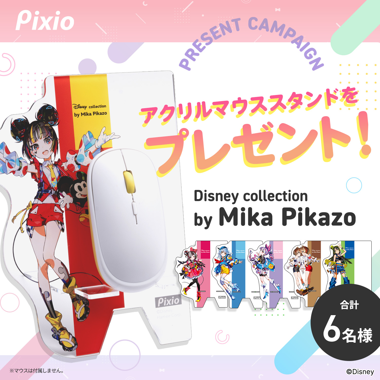 ヴィンテージ　ディズニーのマイク Disneyland “Mickey Mouse” Patch ミッキーマウス ビンテージ