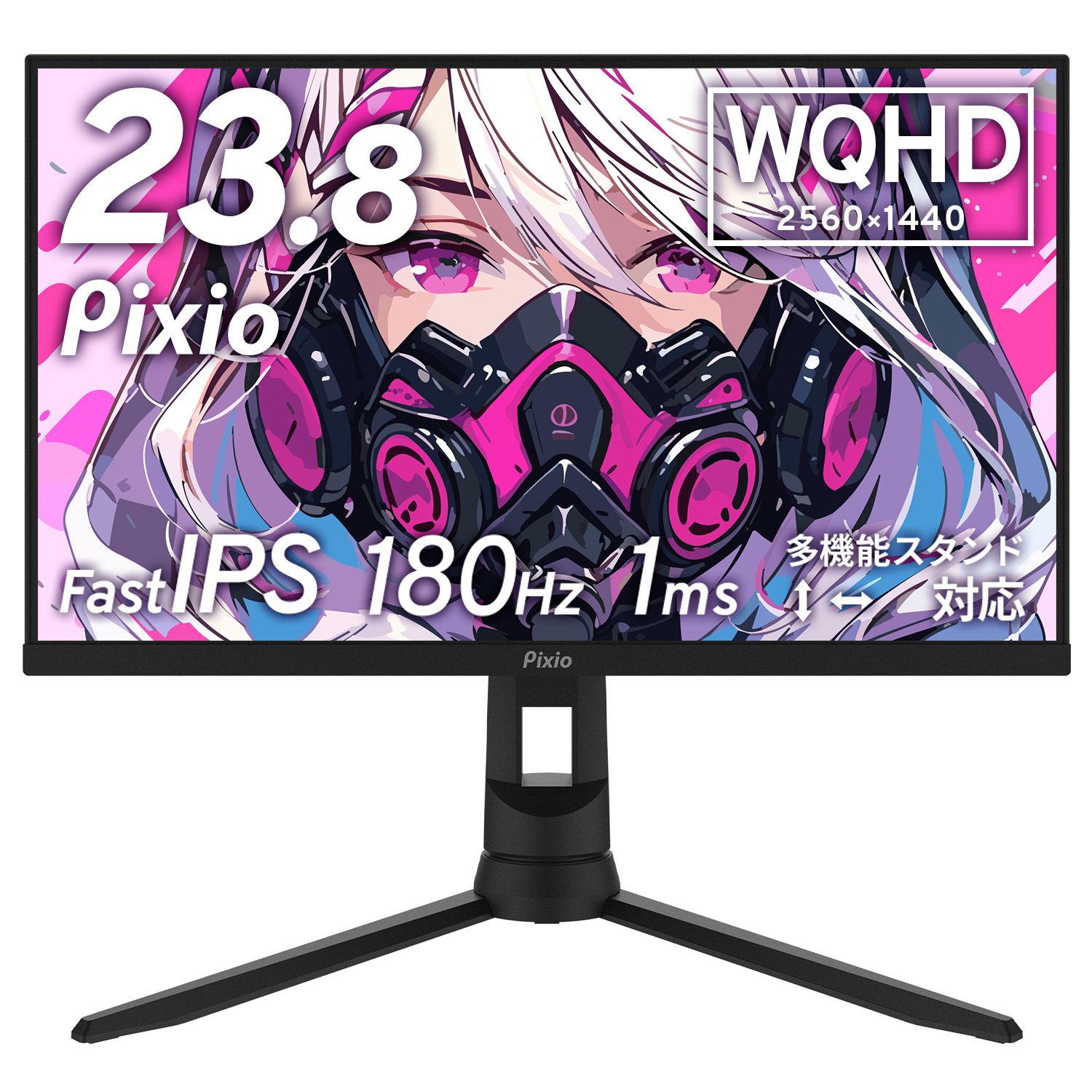 KH2460V-ZX | 144Hz対応PC&PS4®用23.6型ゲーミングモニター