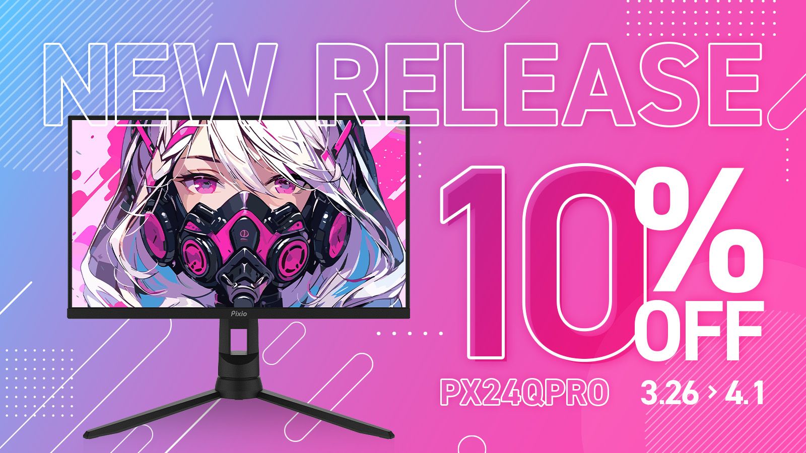 24インチでWQHDの高解像度モニター「PX24QPro」が新発売！ 画面