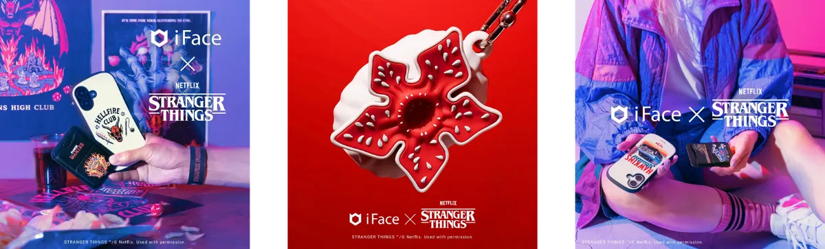 iFace」からNetflixシリーズ「ストレンジャー・シングス 未知の世界