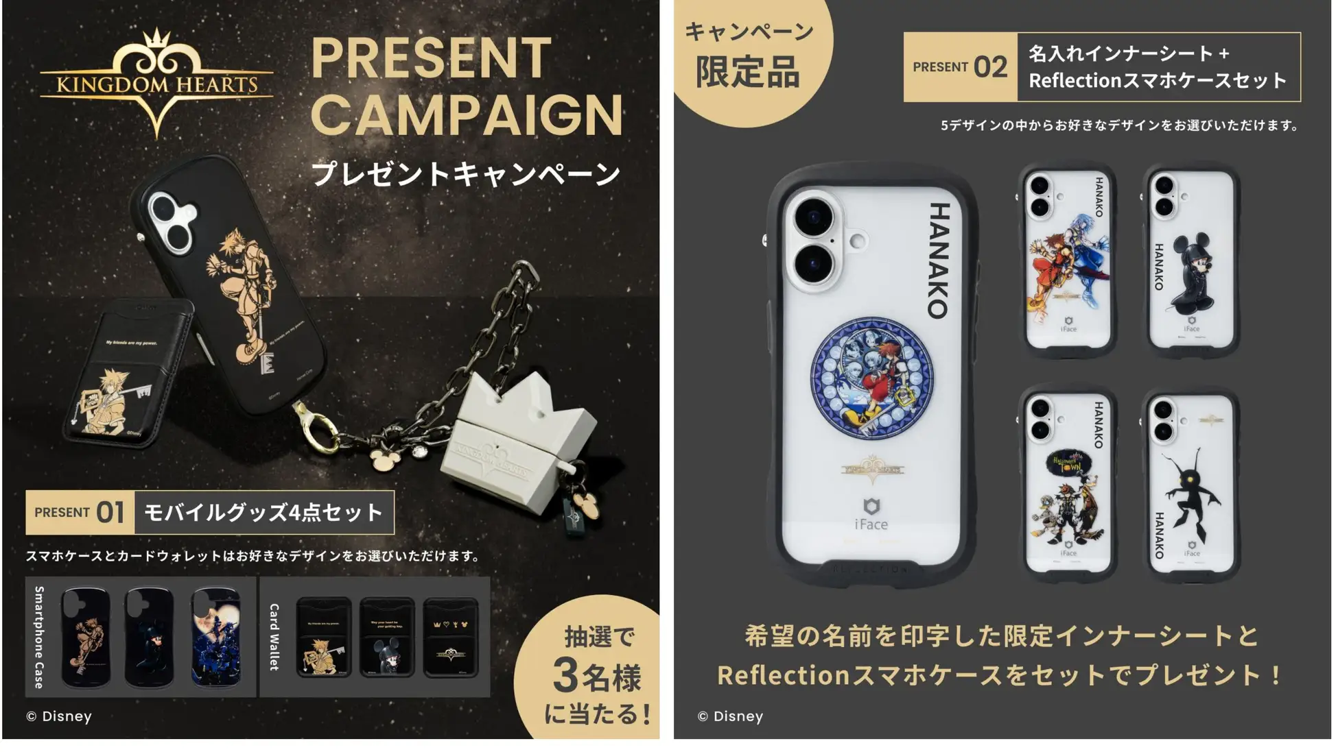 KINGDOM ロゴデザイン iPhoneケース KINGDOM ロゴデザイン iPhoneケース