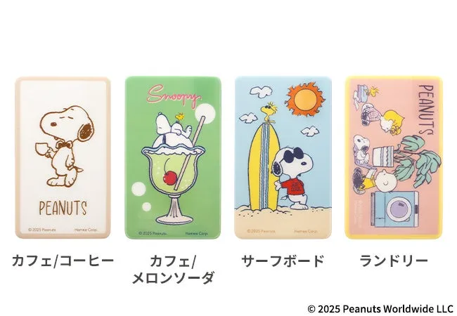 スマートフォン冷却シート「スマ冷え」から「PEANUTS」デザインが新