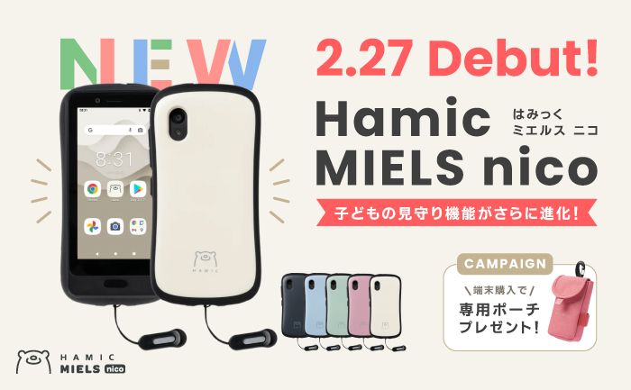 XiaomiRedmiK40 12/128GB GPS位置偽装可能 位置情報がより詳細に 全国約30,000箇所の検知スポットを増加！ 子ども