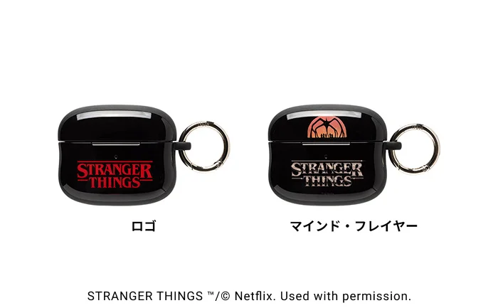 iFace」からNetflixシリーズ「ストレンジャー・シングス 未知の世界