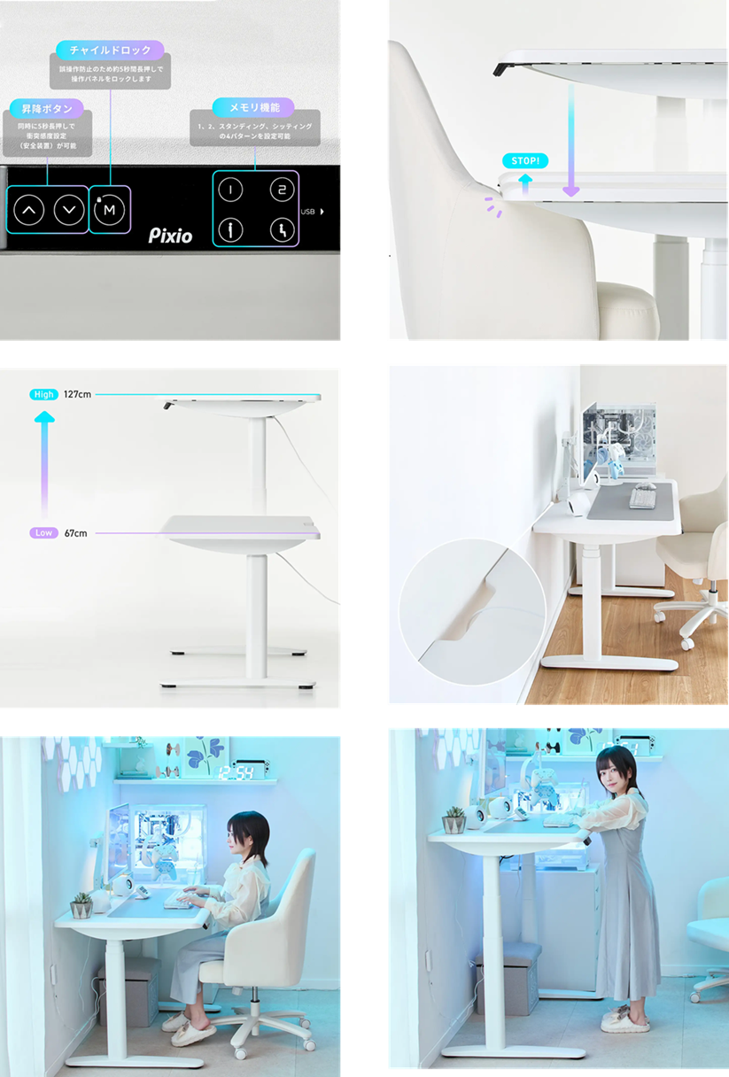 Pixio」ブランド初のゲーミングデスクを発売。なめらかフォルム×オール