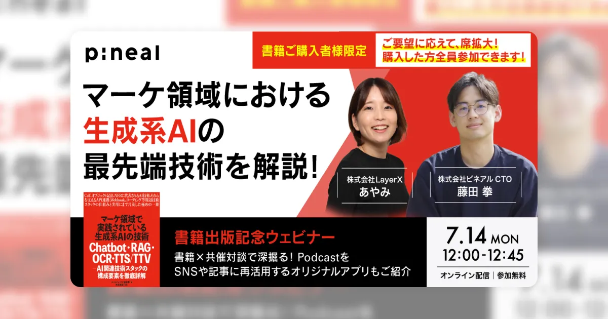 RSS Reversal & Selling Strategy セミナー 事業会社のスピンオフ支援プログラム「SPINX KYOTO 2025」 京都