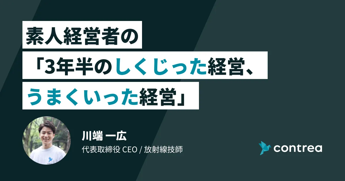 【裁断済】メインテナンスが増える患者説明超入門 : あの先生はどう説明してる? 裁断済】メインテナンスが増える患者説明超入門 : あの先生は