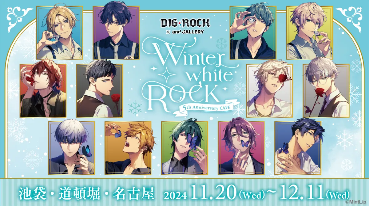 未開封：DIG-ROCK 5th Anniversary BOX DIG-ROCK』5周年記念CD-BOX発売決定！｜MintLip