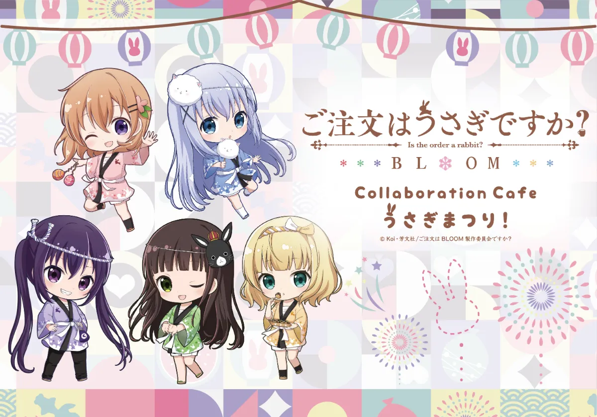 ご注文はうさぎですか？ BLOOM トレーディングちびキャララメ