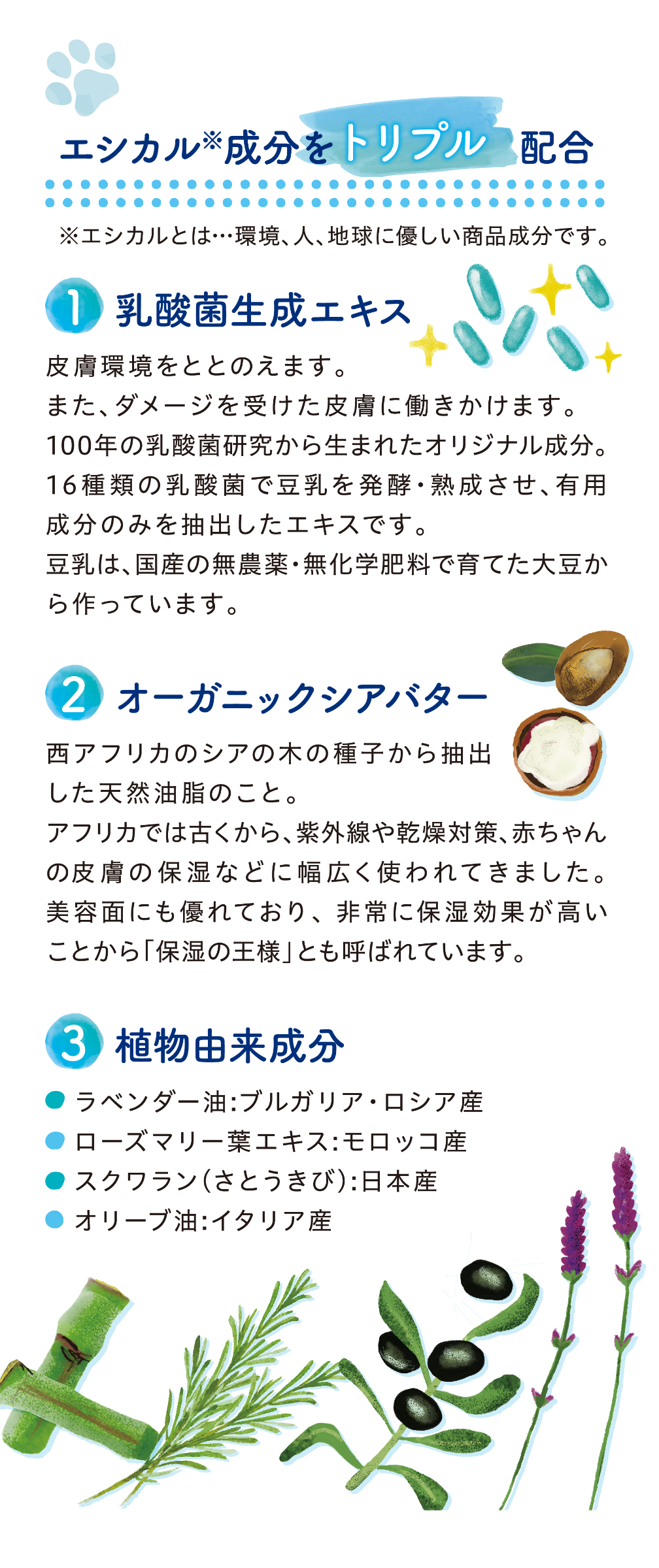 コスモスラクト　150ml  3本セット IDxeyUowCSLV4UIpbdryx4ESwQAsVb