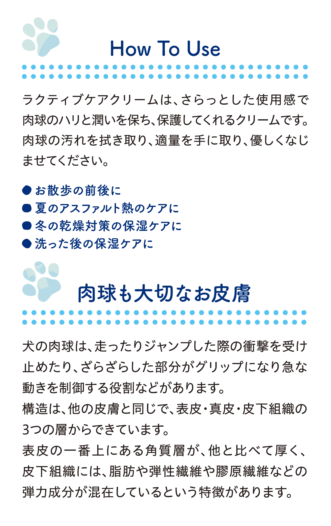 コスモスラクト