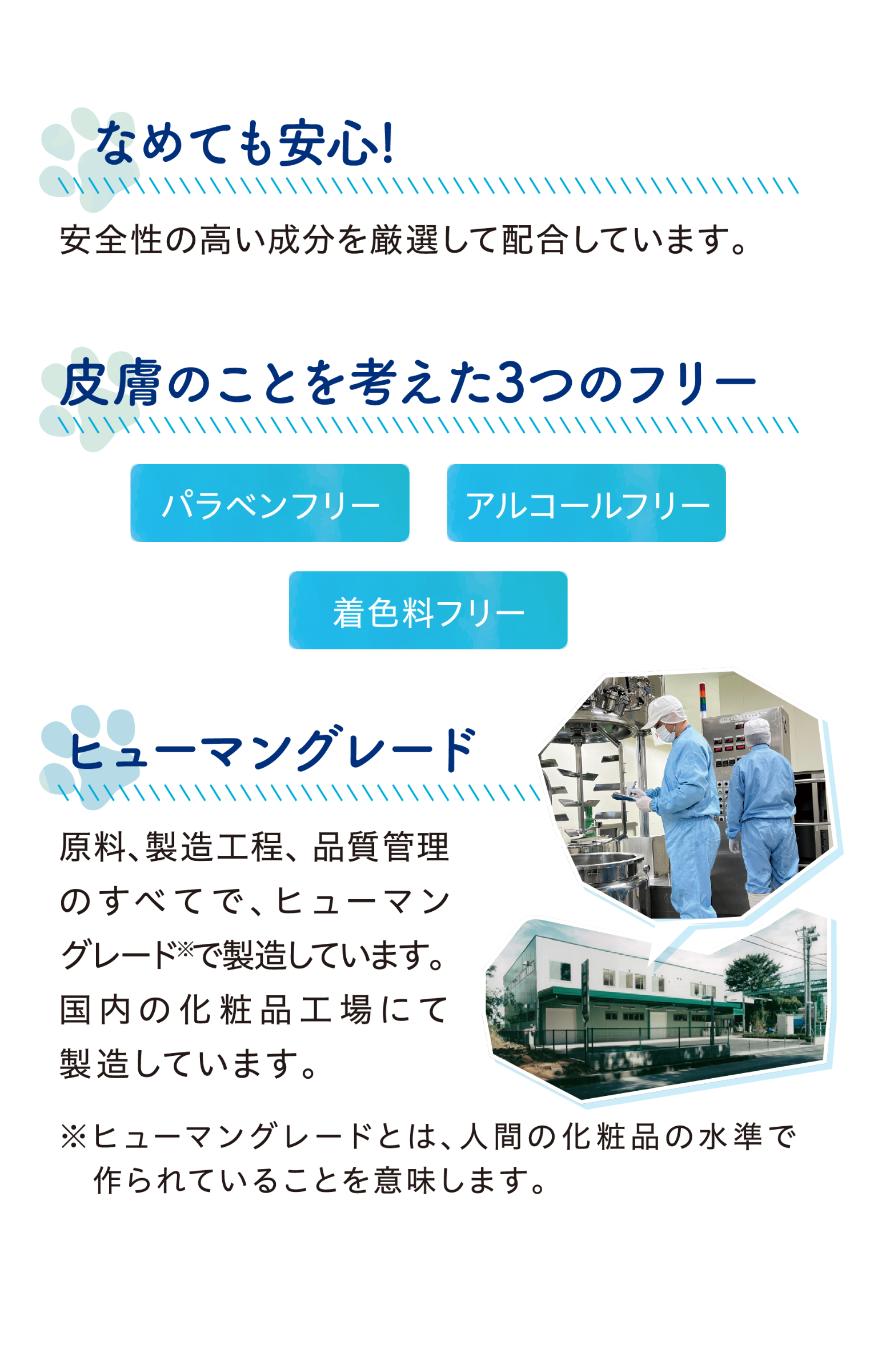 コスモスラクト