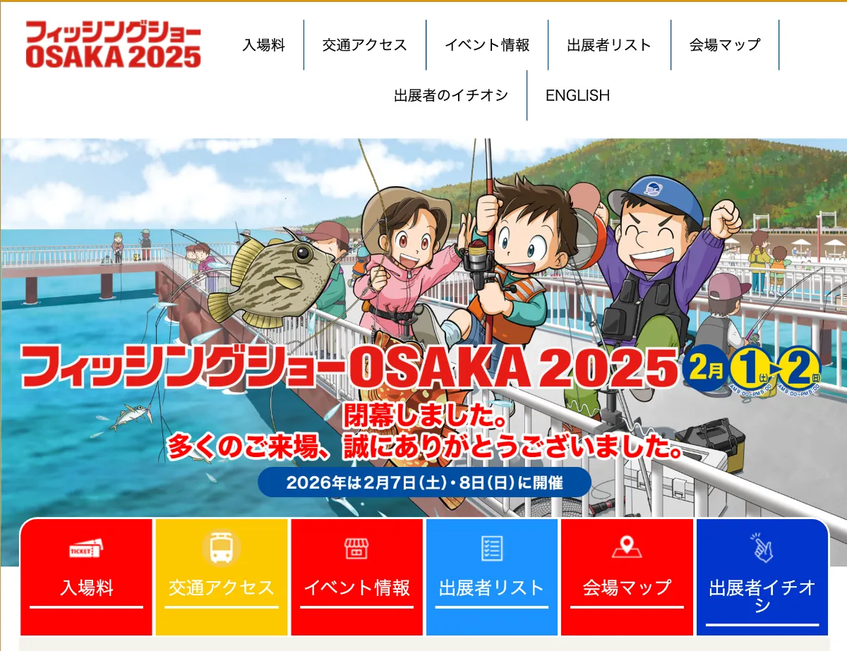 田辺哲男「雨天バス決行」：水に値段のつかない国
