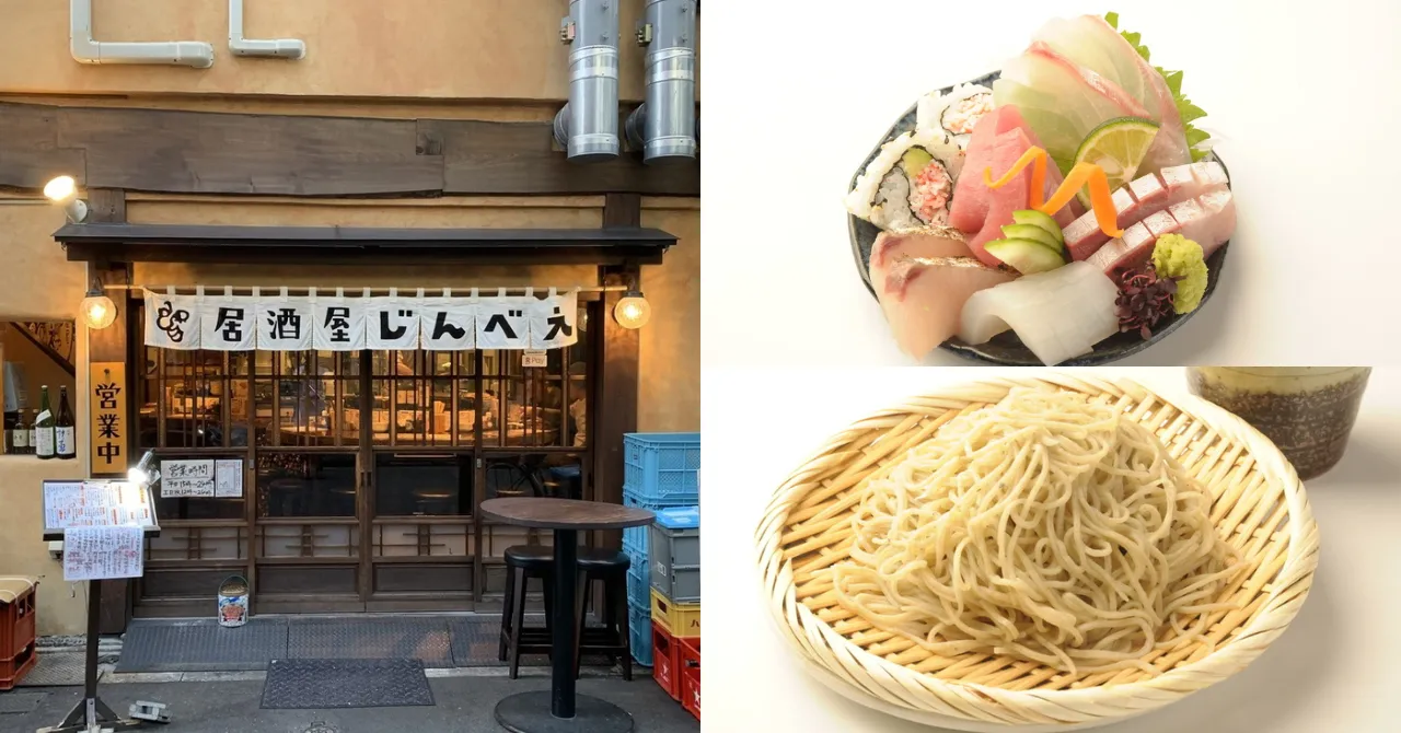 「おでんとお蕎麦 居酒屋じんべえ 難波店」のご紹介