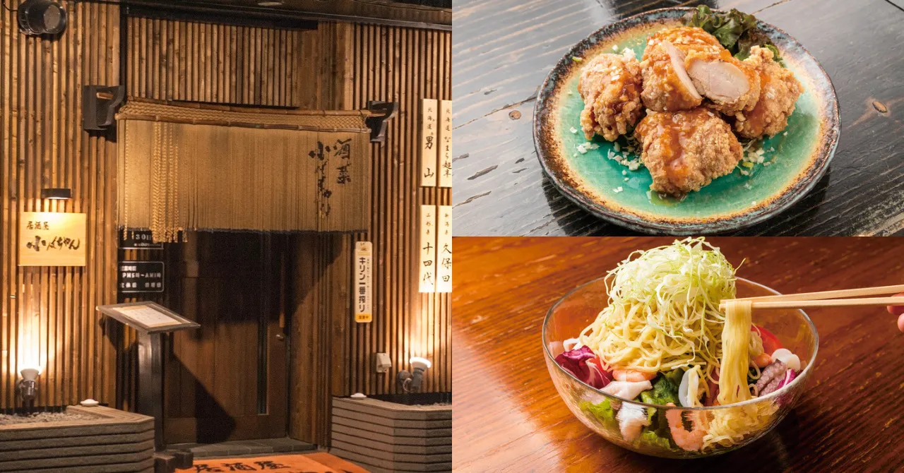 「旨い酒と肴」居酒屋 小ばちゃん 千歳店」のご紹介