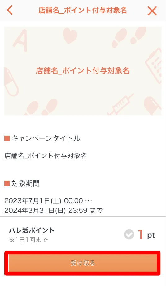 _.a様確認ページ③ _.a様確認ページ③