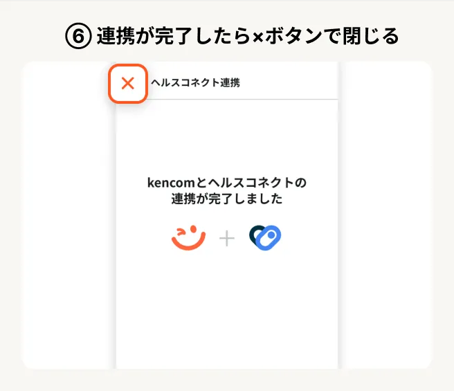 K@プロフィールご確認ください。 貸出履歴アプリの当該の鍵の最新の残数を過去の履歴レコードから