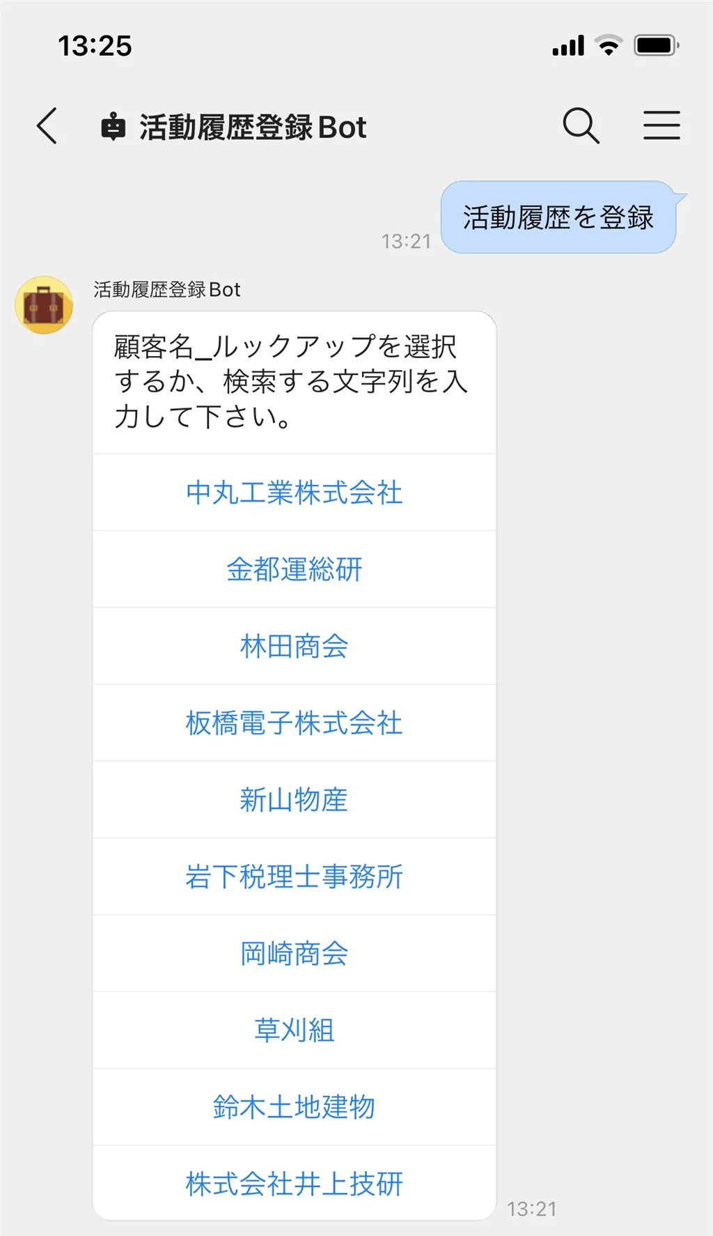 s-1024x1774_v-