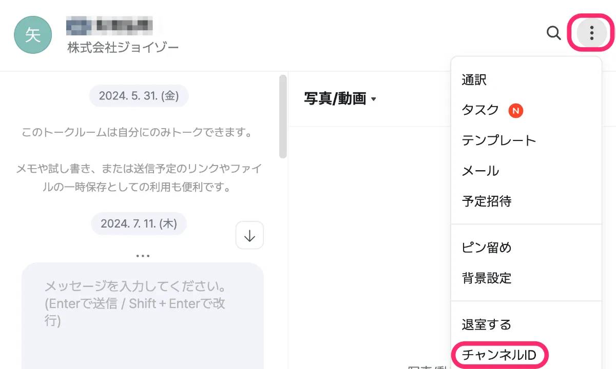 EBNext2