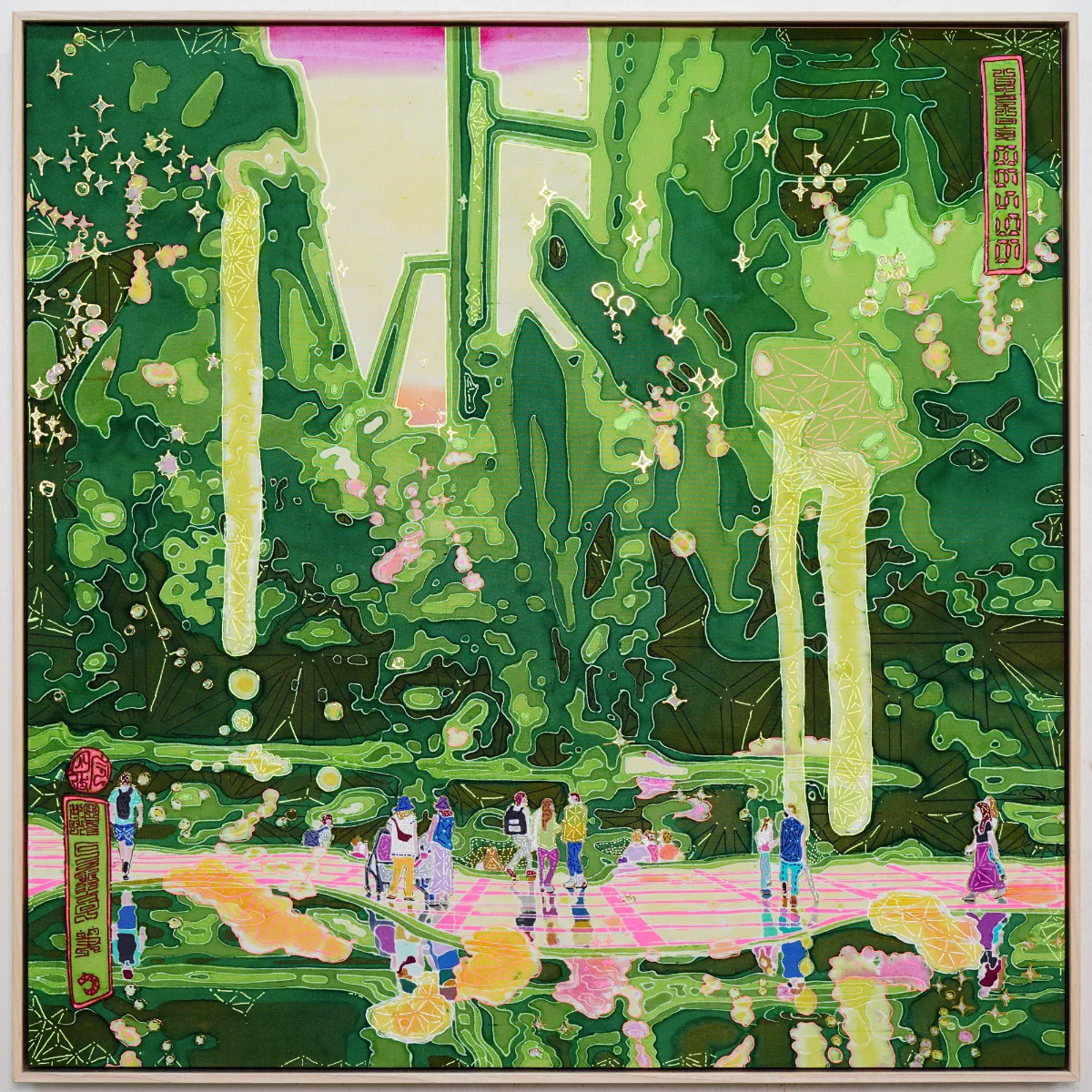 TORU ISHII