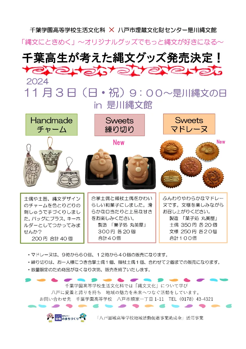 Amazon.co.jp: 葛飾土産 (中公文庫 な 73-2) : 永井 荷風: 本