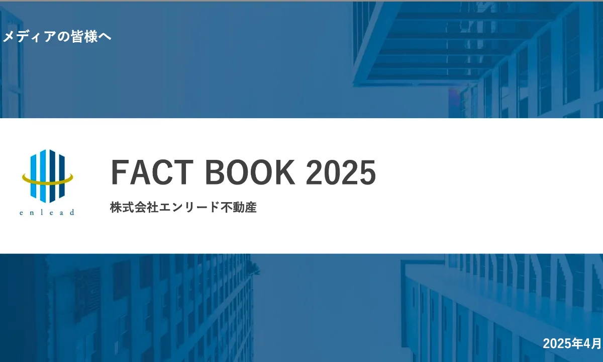 【中古】 人融新時代 人的財産を有効に活用する為に/現代書林/安井けん 新人不動産営業が最初に読む本 4訂版 - 住宅新報出版