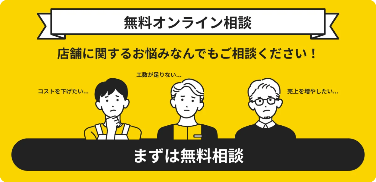 2023年】タブレットPOSレジおすすめ8選比較｜選び方のポイントも解説