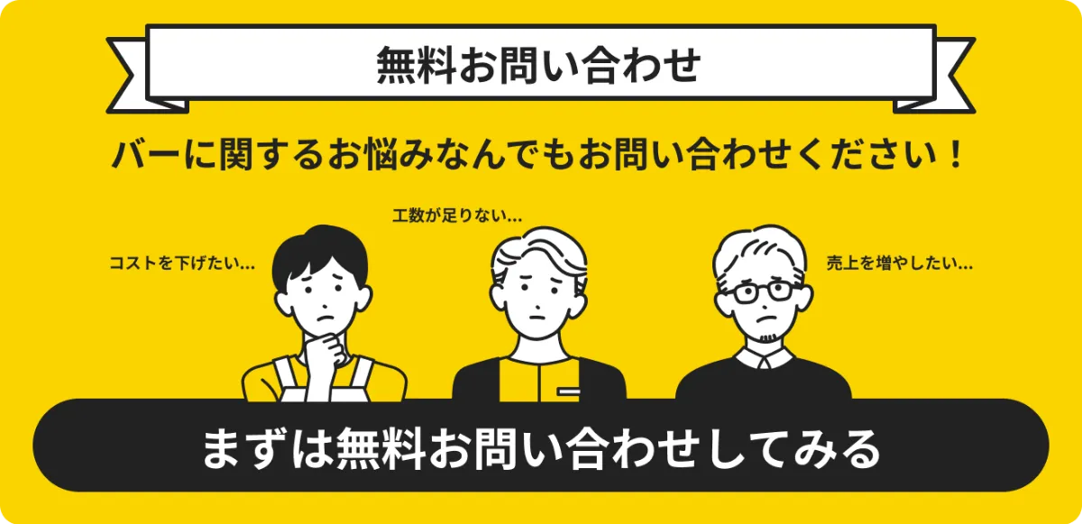 日本特注本日限り価格!! 集客!! SNS!! BARにぴったり＾＾酔っ払い男　愛嬌があります♪　全長140cm　カートゥーン・カウボーイ　等身大フィギュア その他