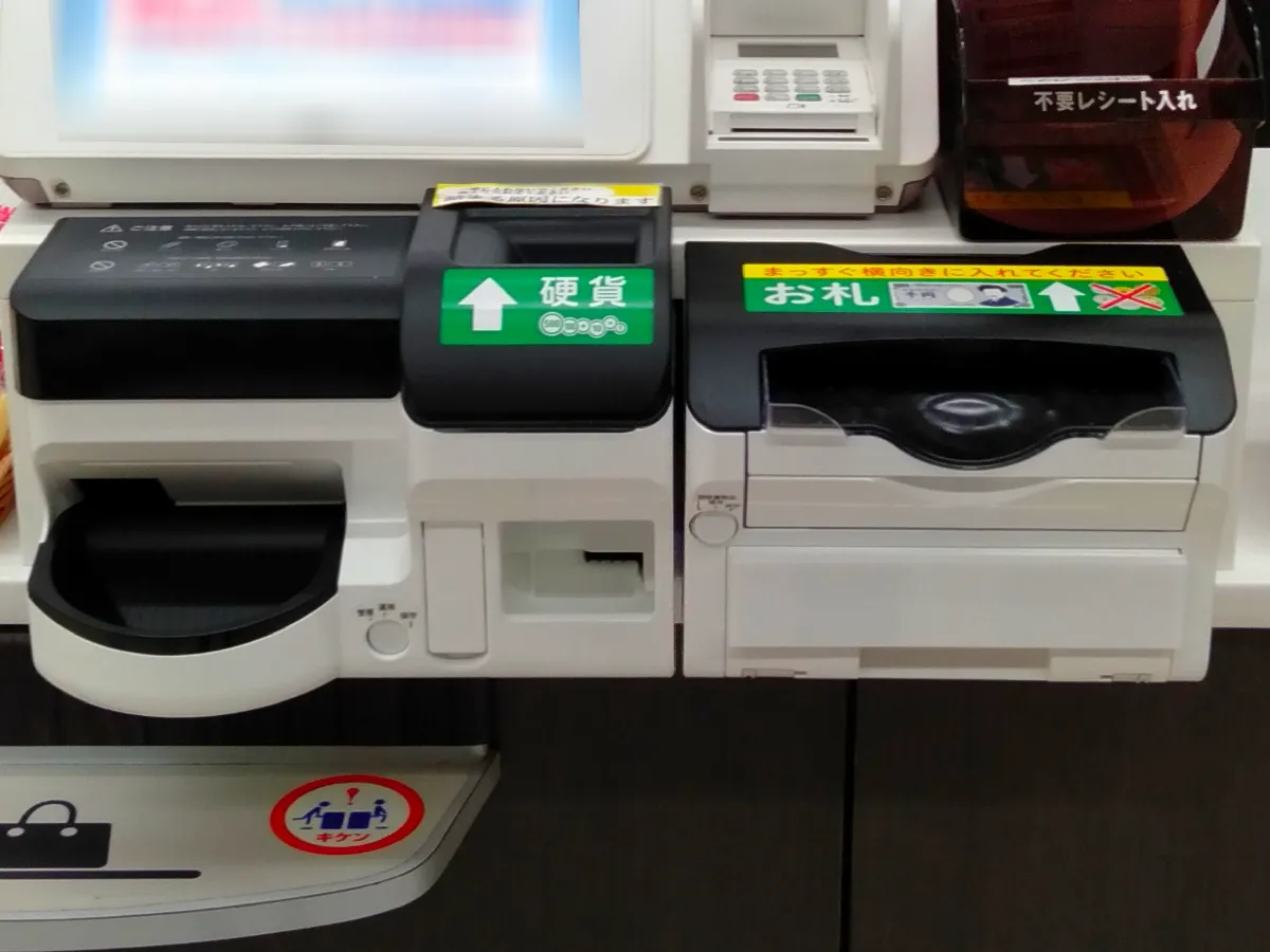 セルフレジ 大型ディスプレイ レシートプリンター搭載