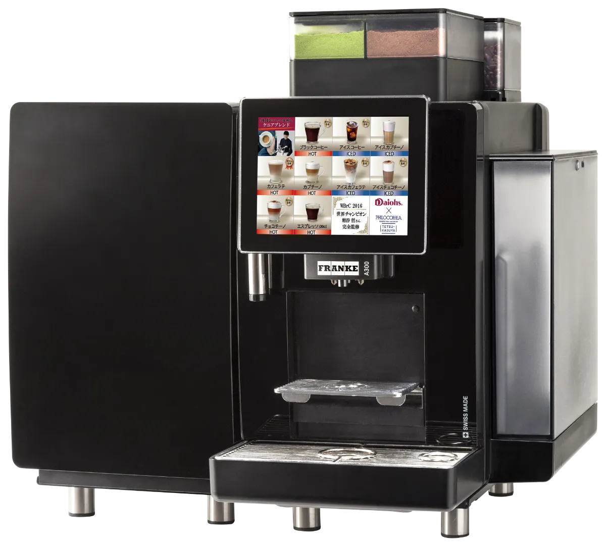 コーヒー豆・付属品｜オフィスコーヒー｜株式会社ダイオーズ