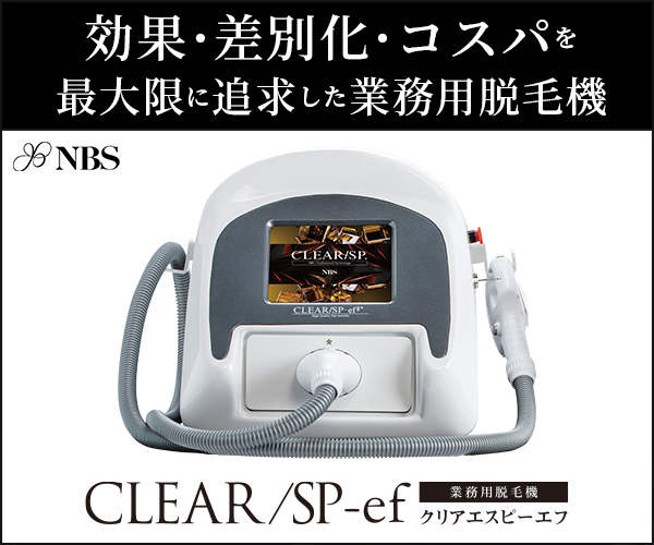 CLEAR SP フェイシャル ハンドピース CLEAR SP フェイシャル ハンドピース