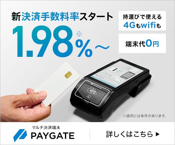 スマレジとAirレジはどちらがいい?比較して違いを徹底解説 スマレジとAirレジはどちらがいい?比較して違いを徹底解説