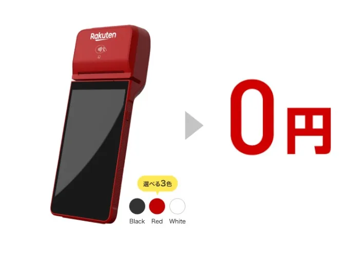 Rakuten カードリーダー Elan 楽天市場】楽天ペイ Rakuten Card & NFC Reader Elan : 楽天ペイ