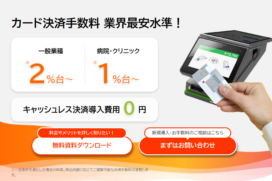 Aloha＊即購入オッケー　スマレジエアレジ Airレジ スマレジとAirレジ(エアレジ)を徹底比較！タブレットPOSレジで