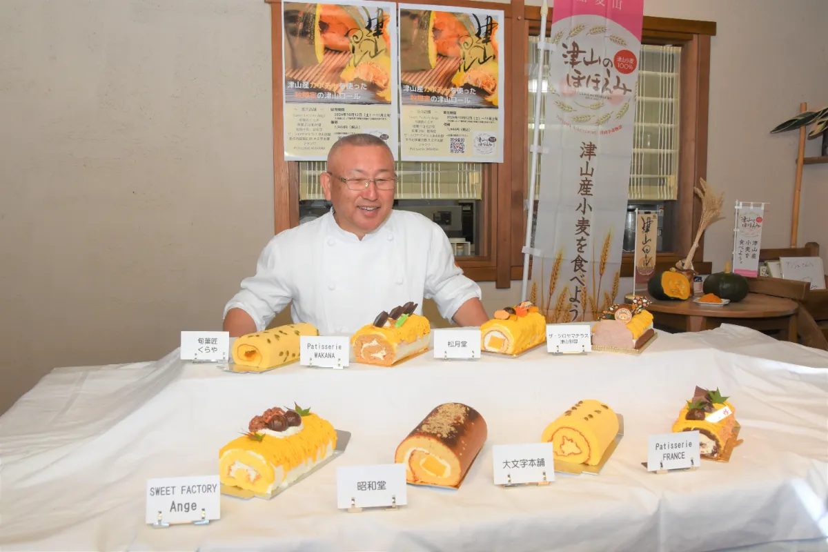 お知らせ｜津山まなびの鉄道館