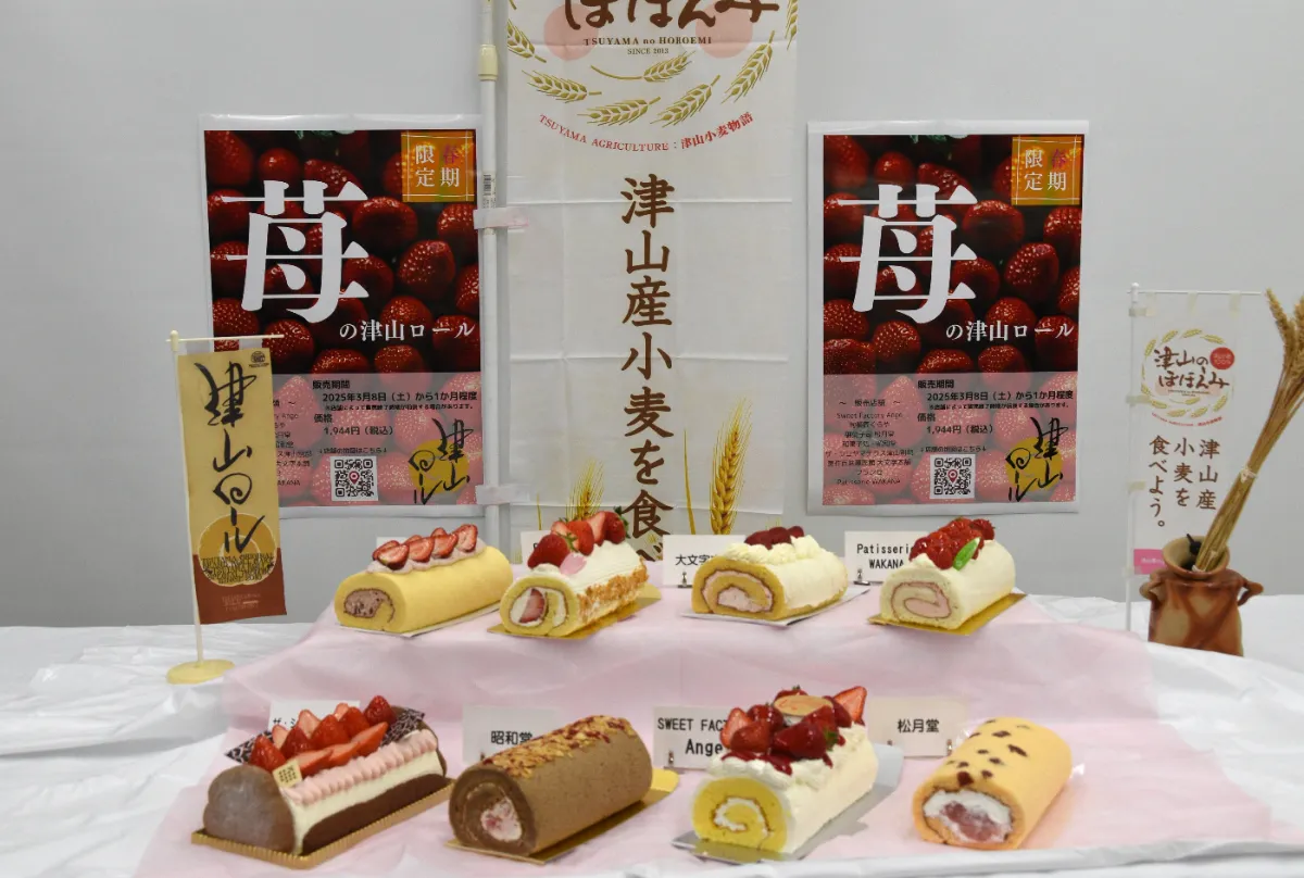 お知らせ｜津山まなびの鉄道館