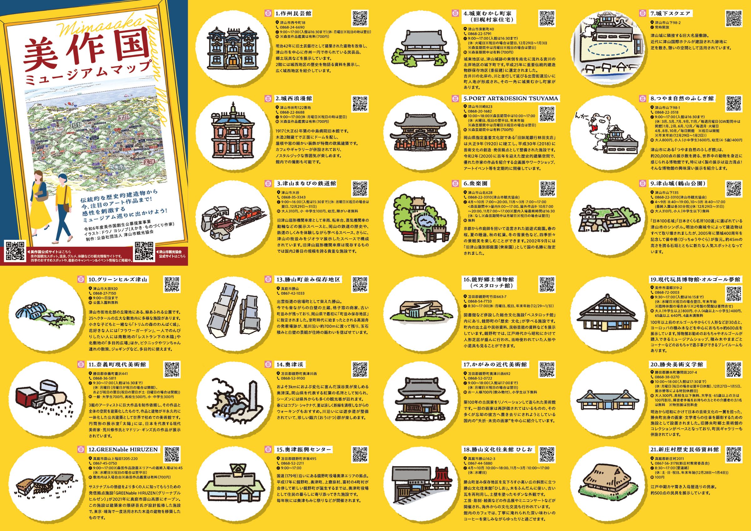 5A【マツヨシワールド】侘び寂びの青龍石山風景レイアウト 5A【マツヨシワールド】侘び寂びの青龍石山風景レイアウト